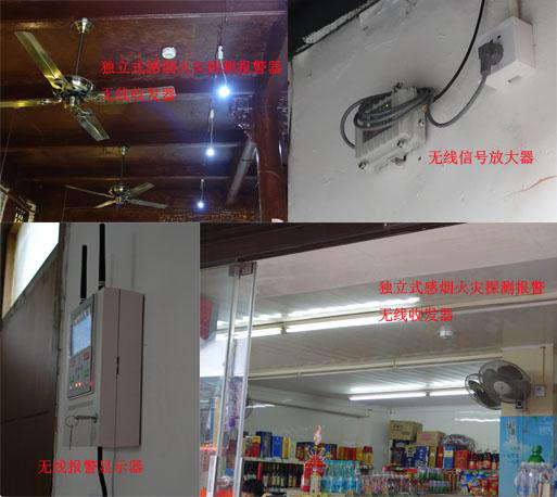 上海邏迅信息科技有限公司,古建筑、古鎮(zhèn)無線火災(zāi)報警系統(tǒng)解決方案安裝實景圖 上海邏迅信息科技有限公司古建筑、古鎮(zhèn)無線火災(zāi)報警系統(tǒng)解決方案安裝實景圖