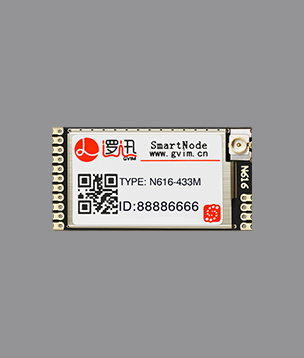 低功耗無(wú)線模塊