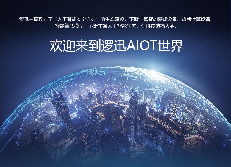 上海邏迅無線溫濕度傳感器SU6|無線溫濕度檢測產(chǎn)品詳情-17 上海邏迅無線溫濕度傳感器SU6|無線溫濕度檢測產(chǎn)品詳情-7