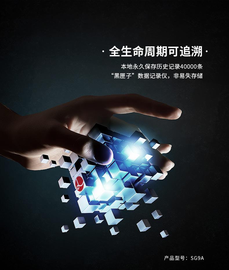 SmartNode/4G/NB水系統·水位水溫感知器|消防無線水位傳感器|無線水位測量產品詳情圖 SmartNode/4G/NB水系統·水位水溫感知器|消防無線水位傳感器|無線水位測量產品詳情圖