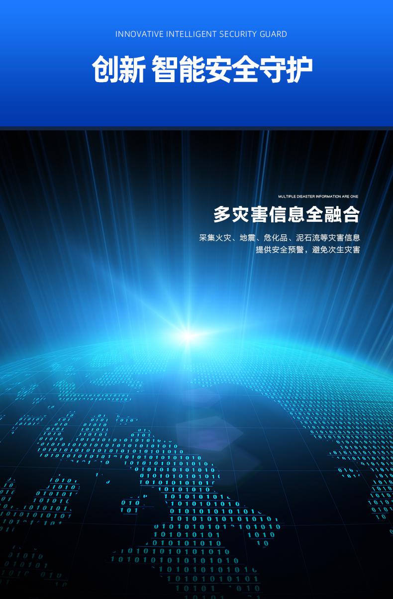 智慧無線消防報警主機|物聯網智慧消防控制終端|智能無線聯動報警終端 智慧無線消防報警主機|物聯網智慧消防控制終端|智能無線聯動報警終端