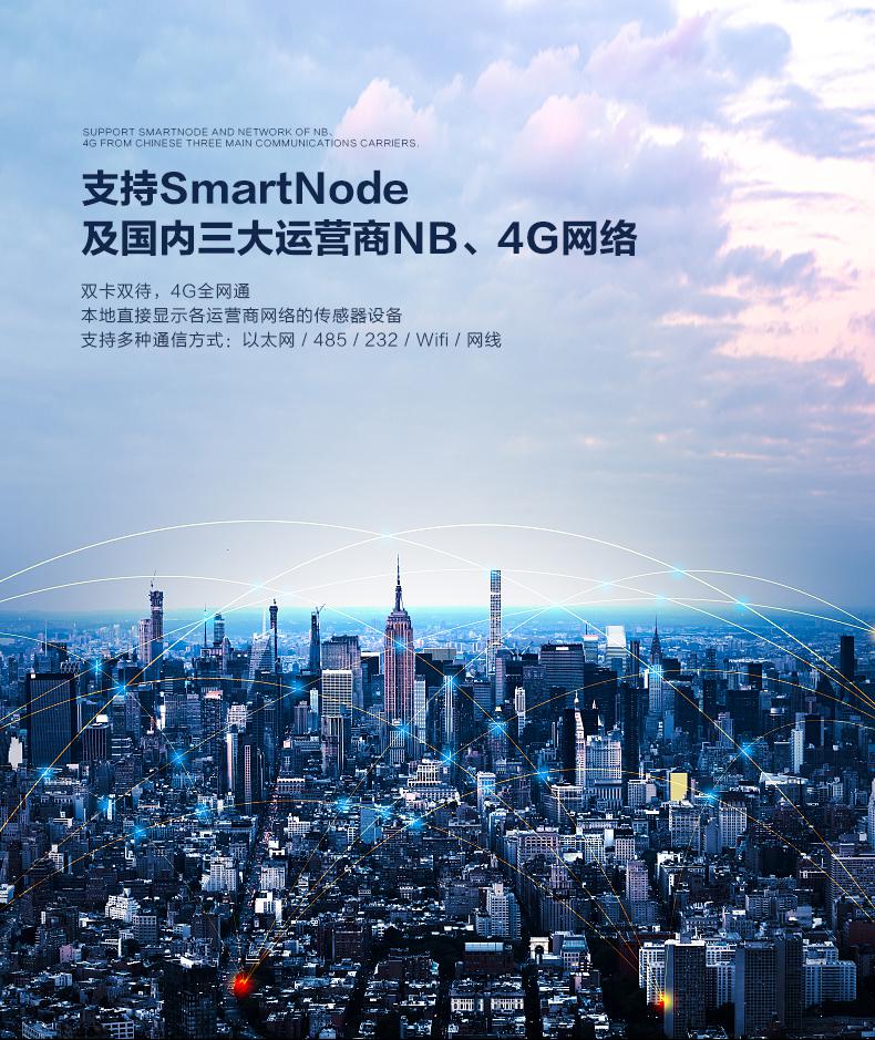 智慧無線消防報警主機|物聯網智慧消防控制終端|智能無線聯動報警終端 智慧無線消防報警主機|物聯網智慧消防控制終端|智能無線聯動報警終端