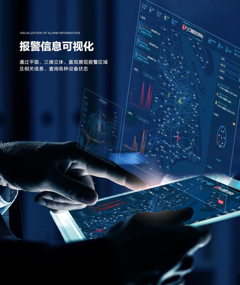 智慧無線消防報警主機|物聯網智慧消防控制終端|智能無線聯動報警終端 智慧無線消防報警主機|物聯網智慧消防控制終端|智能無線聯動報警終端