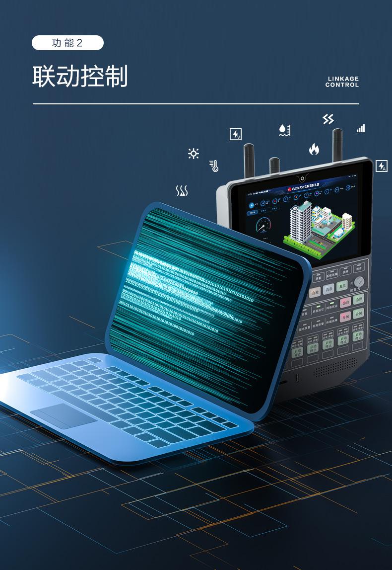 智慧無線消防報警主機|物聯網智慧消防控制終端|智能無線聯動報警終端 智慧無線消防報警主機|物聯網智慧消防控制終端|智能無線聯動報警終端